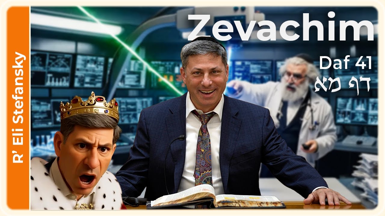 Daf Yomi Zevachim Daf 41 by R' Eli Stefansky