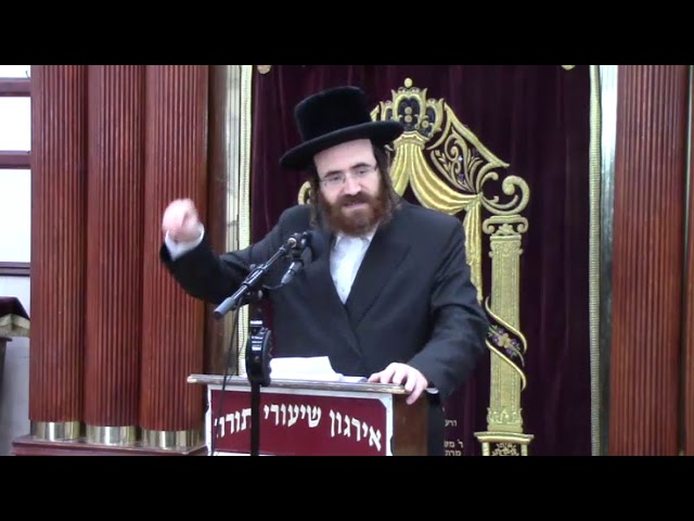 משקפיים Eyeglasses בהלכה  - ר' עמרם יוסף יונגרייז שליט"א
