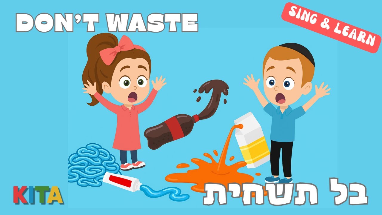 Sing & Learn: Bal Tashchis Smashy Dashy — Fun Jewish Kids Song on Bal Tashchis (Save Don’t Waste!)