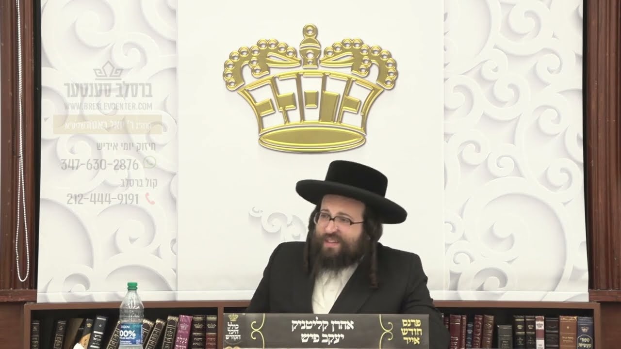אייגענע ביזנעס... ווען גייסטו אהיים... באלד