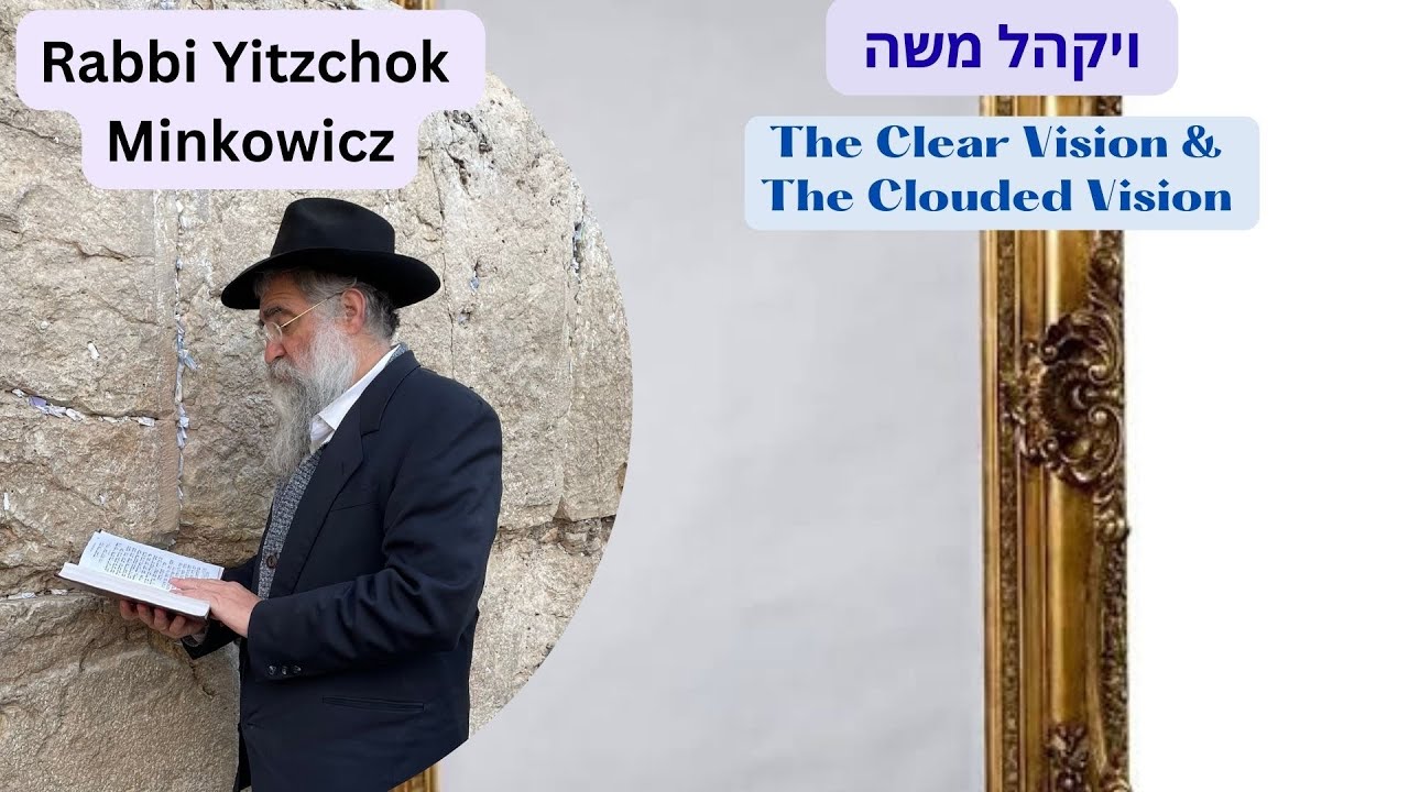 The Clear Vision and the Clouded Vision ויקהל משה A New Kabbalah class by Rabbi Yitzchok Minkowicz