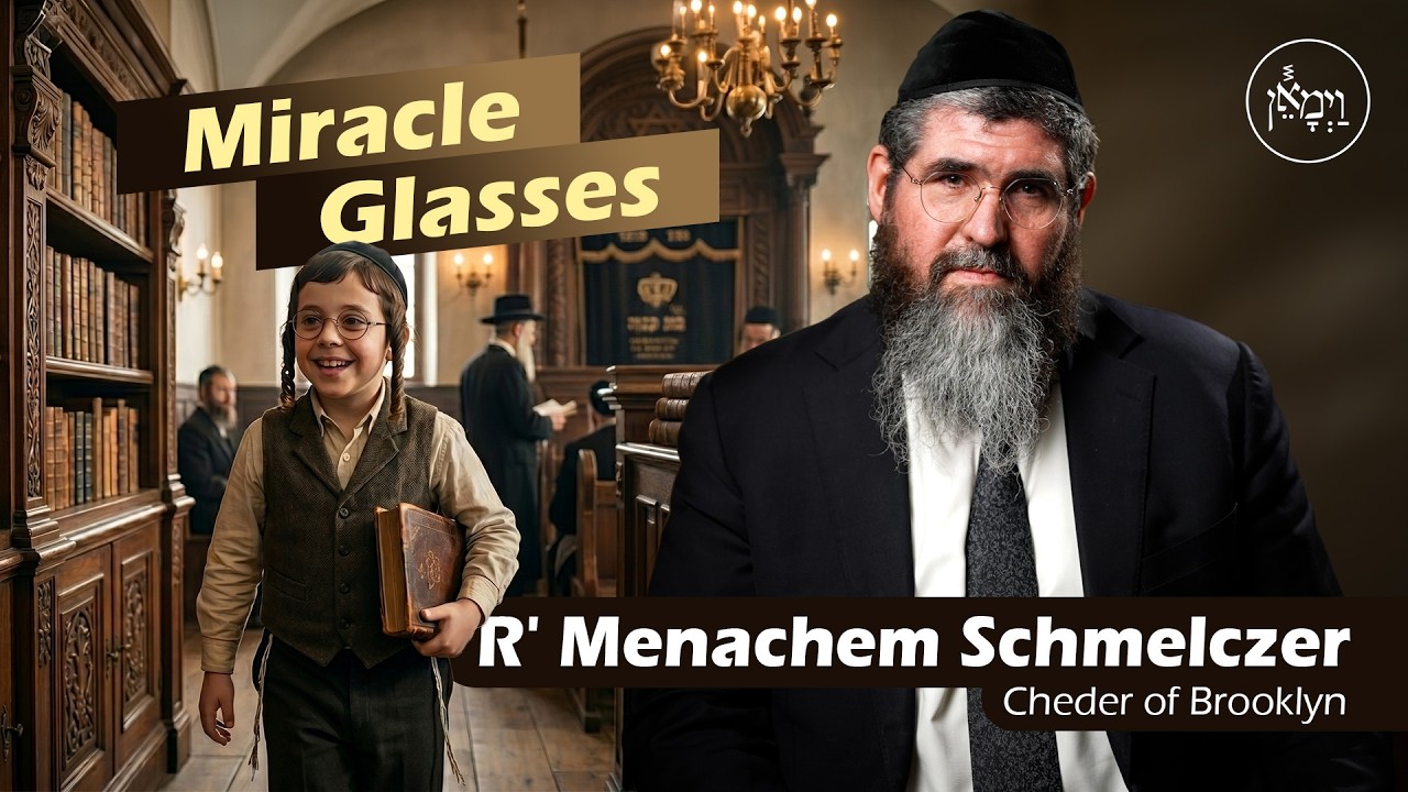 Miracle Glasses | Rabbi Menachem Schmelczer