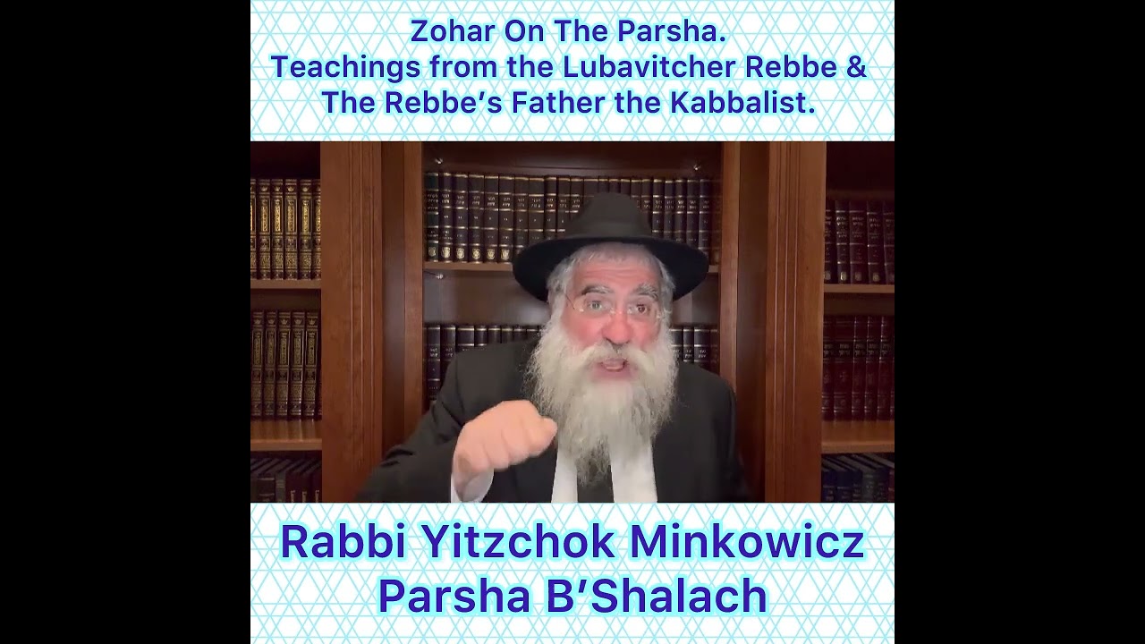 Zohar Parsha B’Shalach. Lubavitcher Rebbe & Rebbe’s Father Kabbalist. By Rabbi Yitzchok Minkowicz