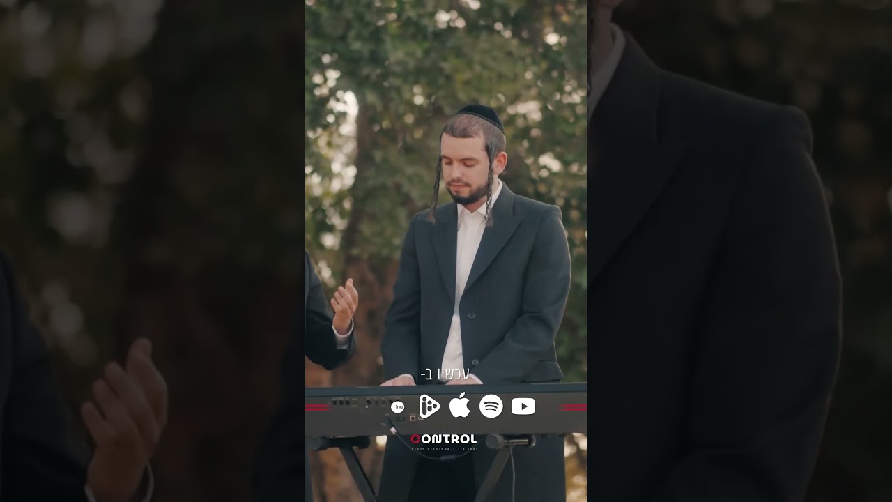 ״כבקרת״