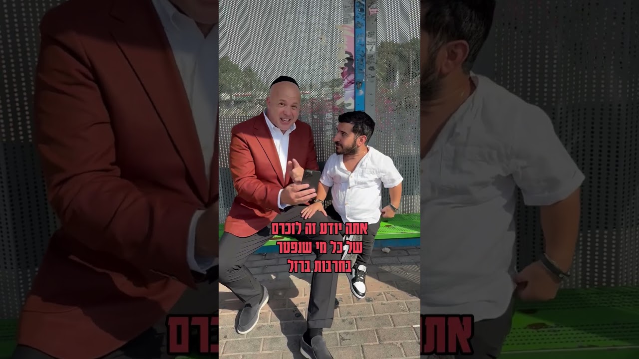 לקריאת שני פרקים ביום 👇amhasefer.org.il