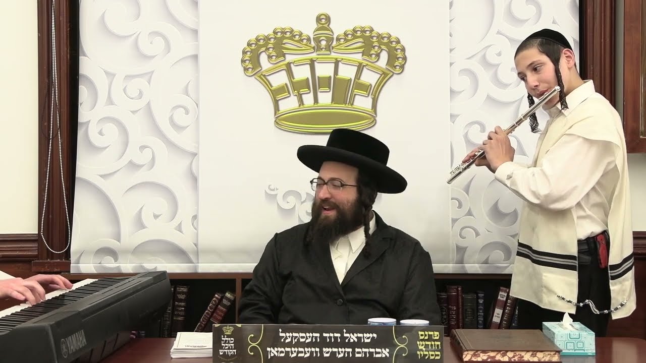 ר' יואל רוטה - היט די אויגן - ב' וישלח תשפ''ה - R' Yoel Roth