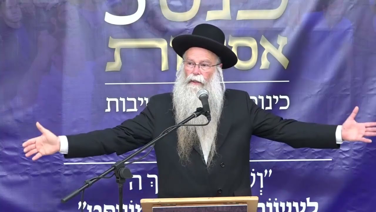סמיכת זקנים וגזירות השמד | הרב דוד דודקביץ, ראש ישיבת רועה ישראל | כנס אסופות ה-5