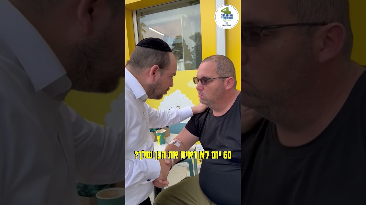 אתה תהיה בריא🇮🇱💕