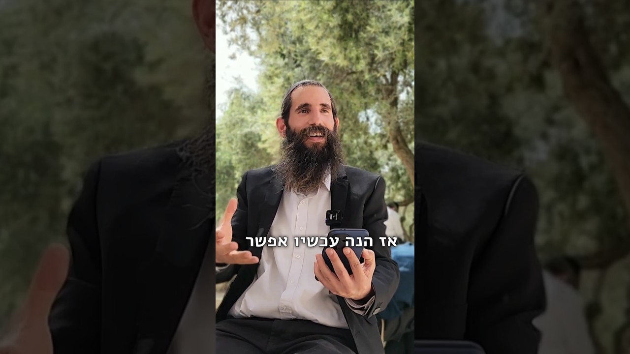הגיע זמן הגאולה - מרגש!❤️ #גאולה