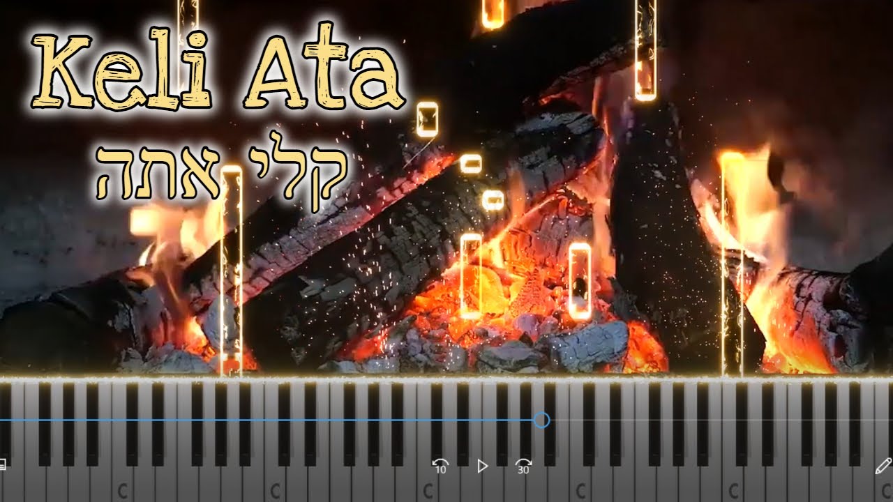 Keli Ata - New Interpretation to Chabd Nigun - גרסת פסנתר מיוחדת - קלי אתה ואודך