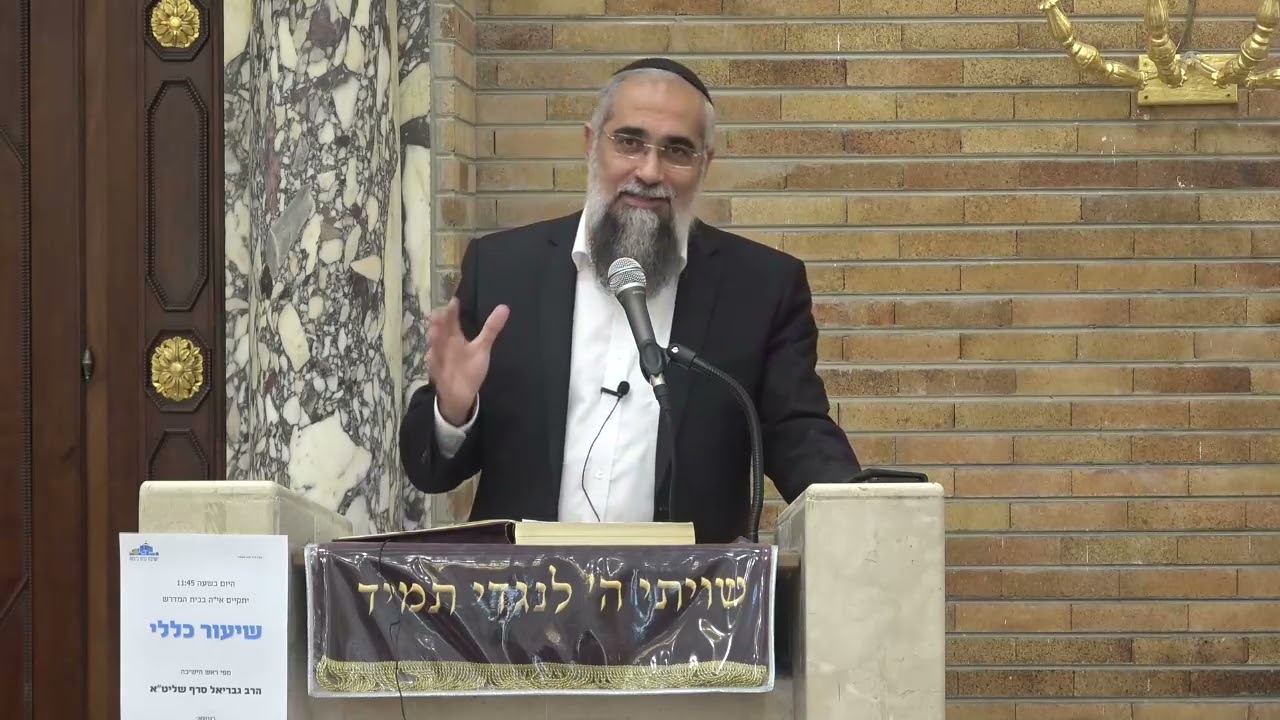 קידושין בשטר התחייבות | ראש הישיבה, הרב גבריאל סרף