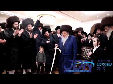 Narol Rebbe Dances At His Einikel's Wedding - Adar I 5784
