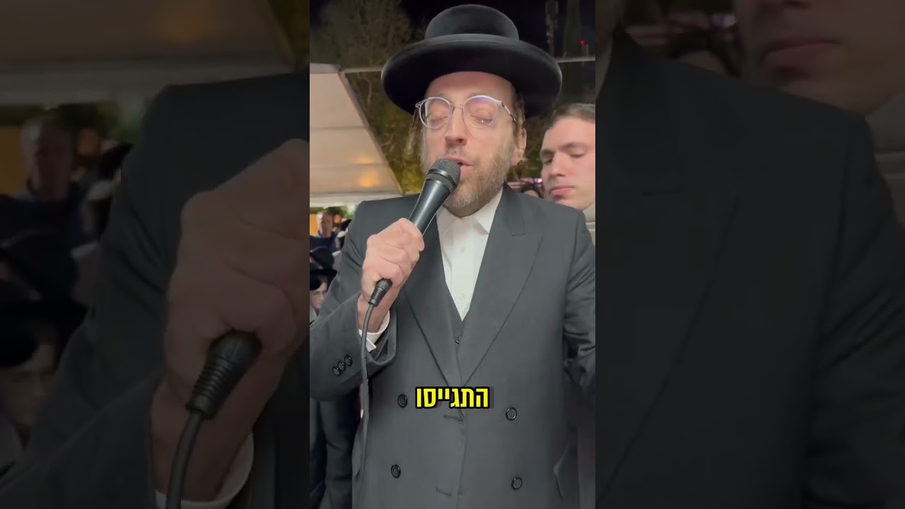 החתונה המרגשת בישראל, לינק לסטטוס בווטסאפ בתגובה ראשונה