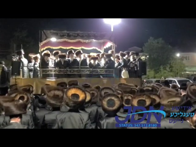 Makava Wedding - Elul 5784
