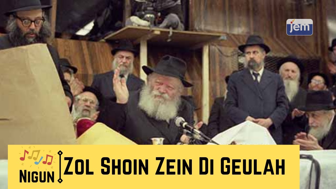 Lively Nigun - Zol Shoin Zein Di Geulah