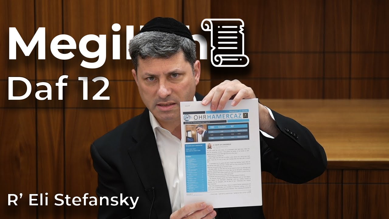 Daf Yomi Megillah Daf 12 by R’ Eli Stefansky