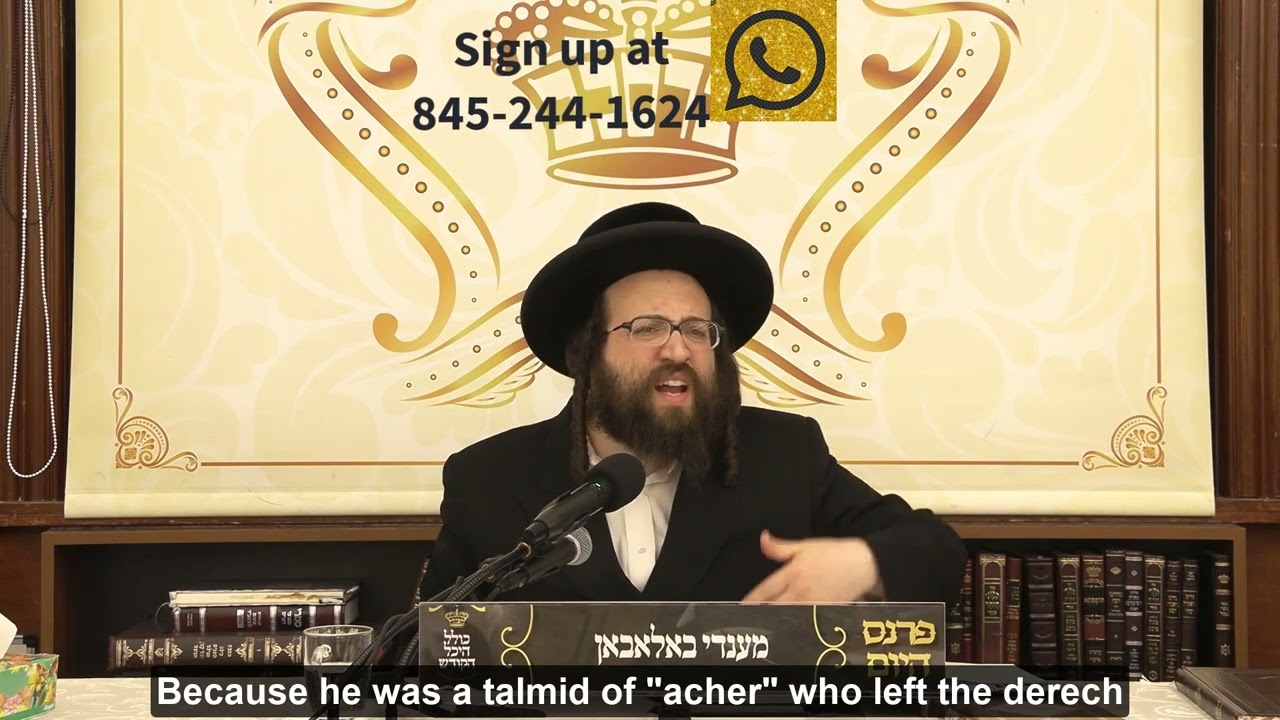 Rabbi Yoel Roth - Hashem is waiting to hear your voice