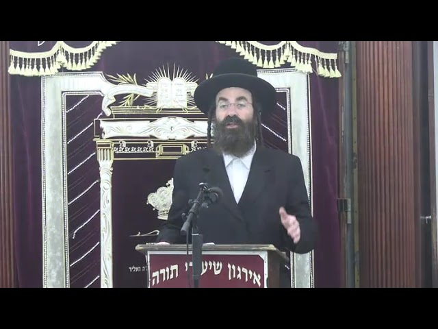 הלכות והנהגות לתשעת הימים - ר' אורי בלום שליט"א