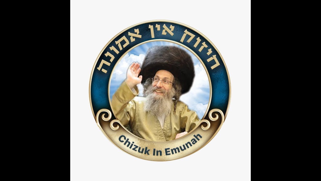 ר' מיילך בידרמן ,מעמוד חמשה עשר בשבט תשפ"ה  | Rabbi Elimeilech Biderman