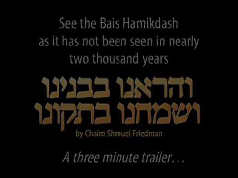 Bais Hamikdash Live Trailer
