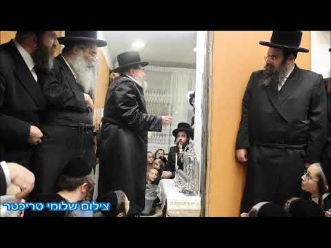 הדלקת נר א' דחנוכה בחצה"ק ראחמיסטריווקא