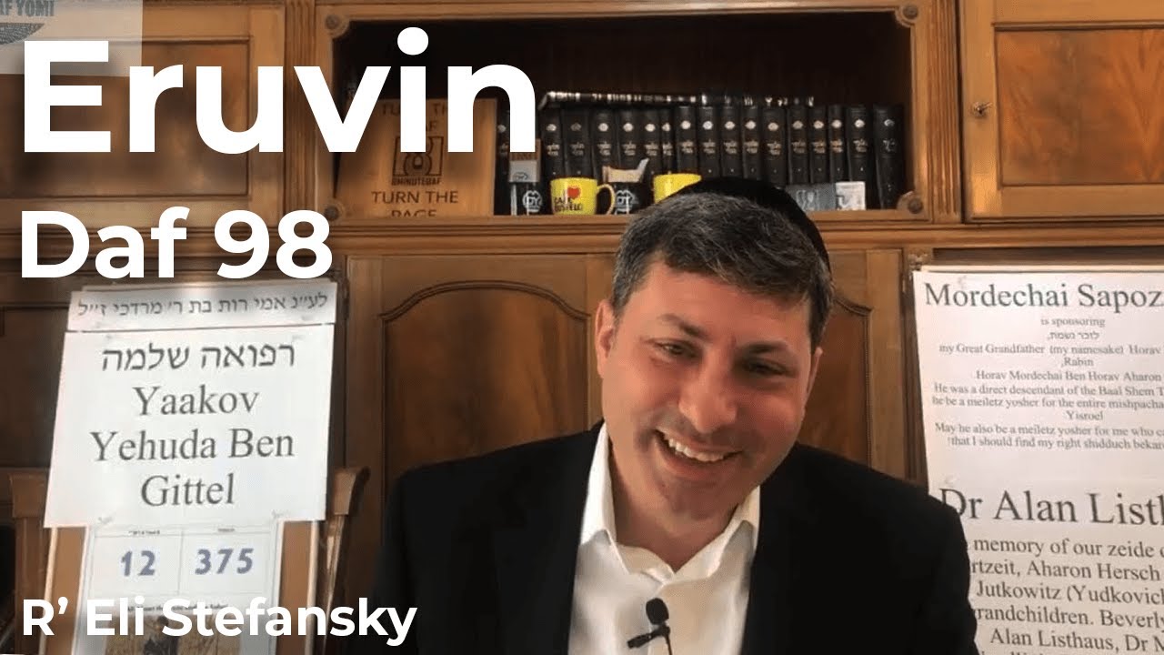 Daf Yomi Eruvin Daf 98 by R’ Eli Stefansky