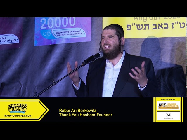 Rabbi Aron Berkowitz