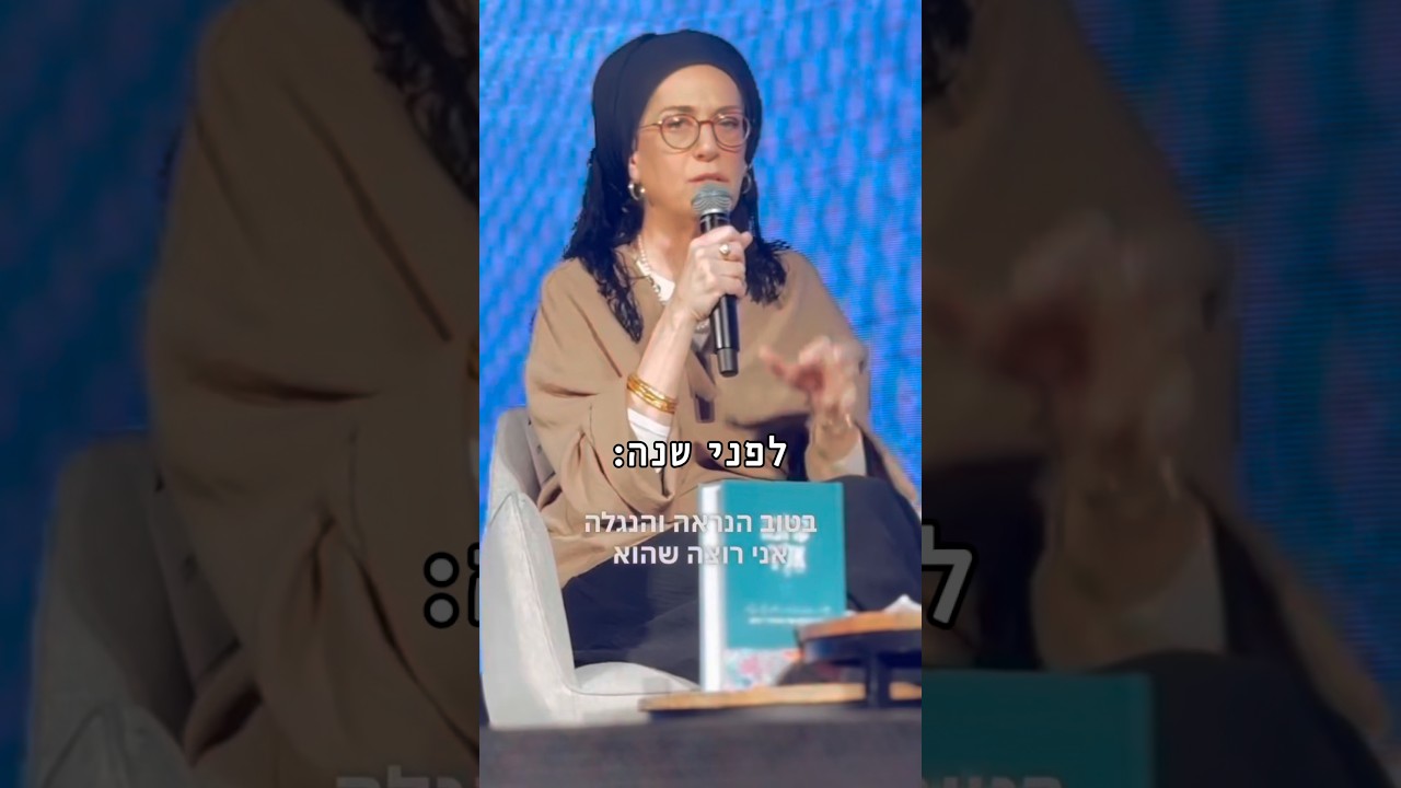 סוגרות מעגל עם דיצה אור, אימו של אבינתן🥺