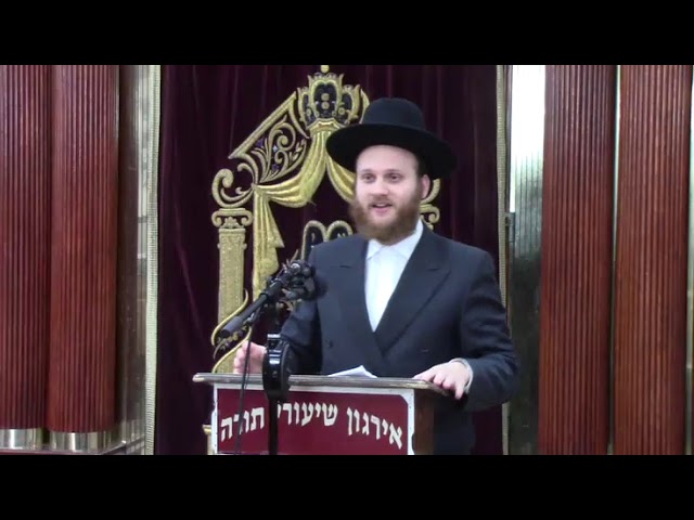 איסור חדש בזמן הזה - ר' בנציון יהושע גיפס שליט"א