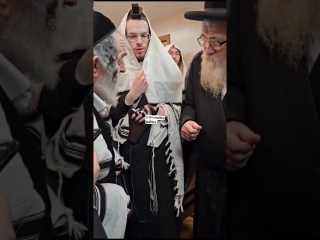 מרן אדמו''ר מויז'ניץ שליט"א מתבטא הבוקר אחר שחרית לגבאי של האדמו"ר מוויזשניץ לאנדאן
