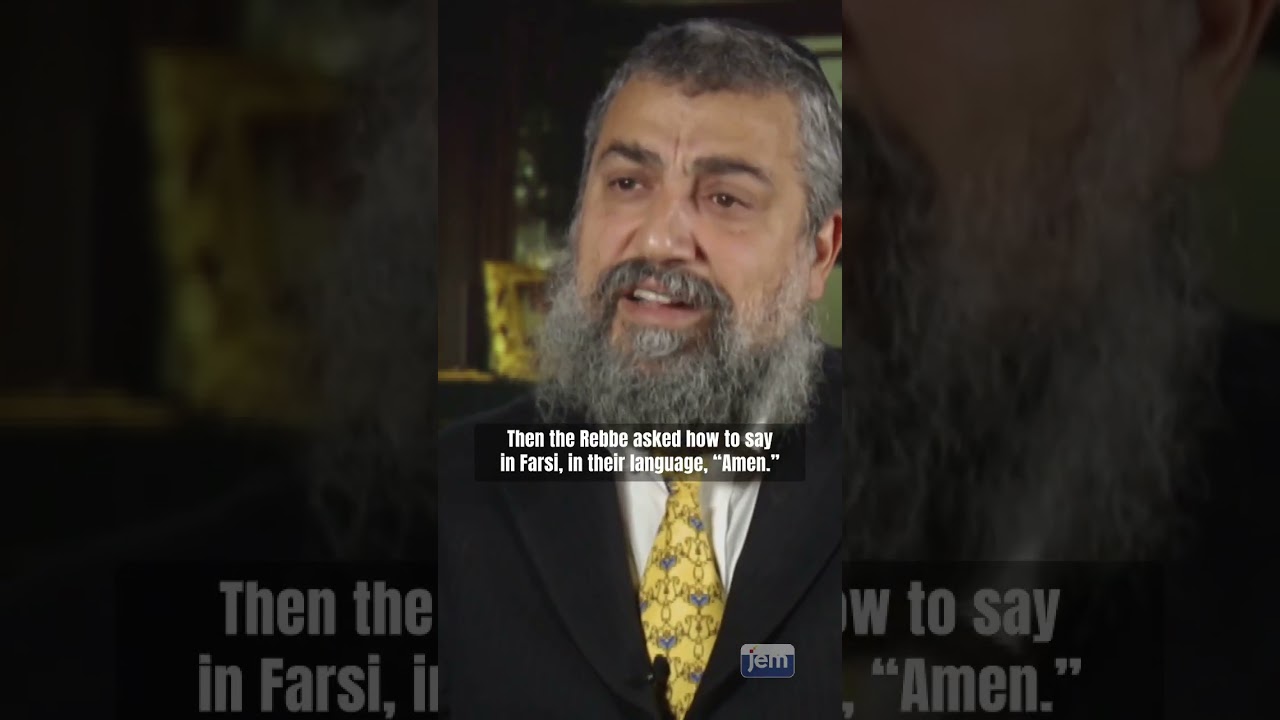 Inshallah!