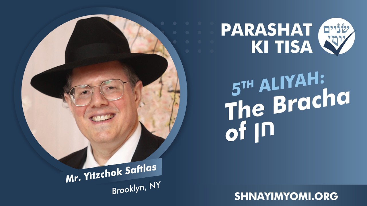 Shnayim Yomi - Ki Tisa - Chamishi - #5 - MR. Yitzchok Saftlas - The Bracha of Chein