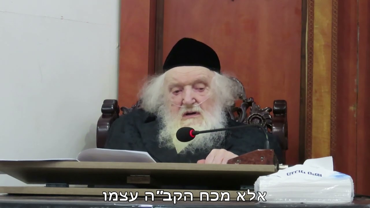 Posek Hador Hagaon Rav Moshe Sternbuch: Every Missile Has an Address