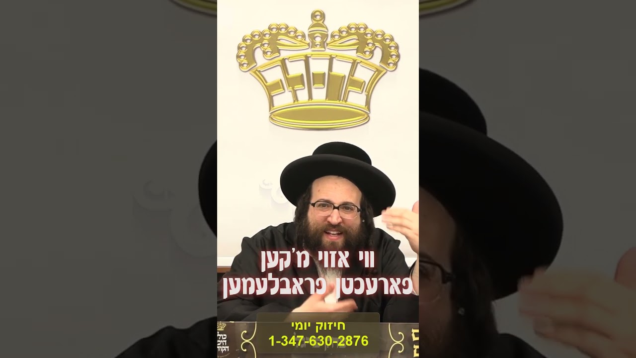 טעלעפאן