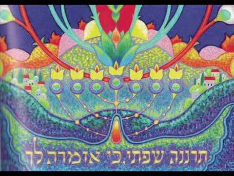 תרננה שפתי - אודי דוידי (מתוך צמאה 3)
