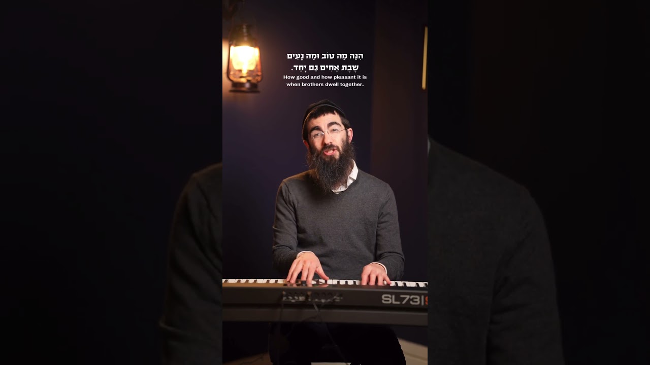 Songs of Our Heritage: Hinei Ma Tov - Jewish Unity