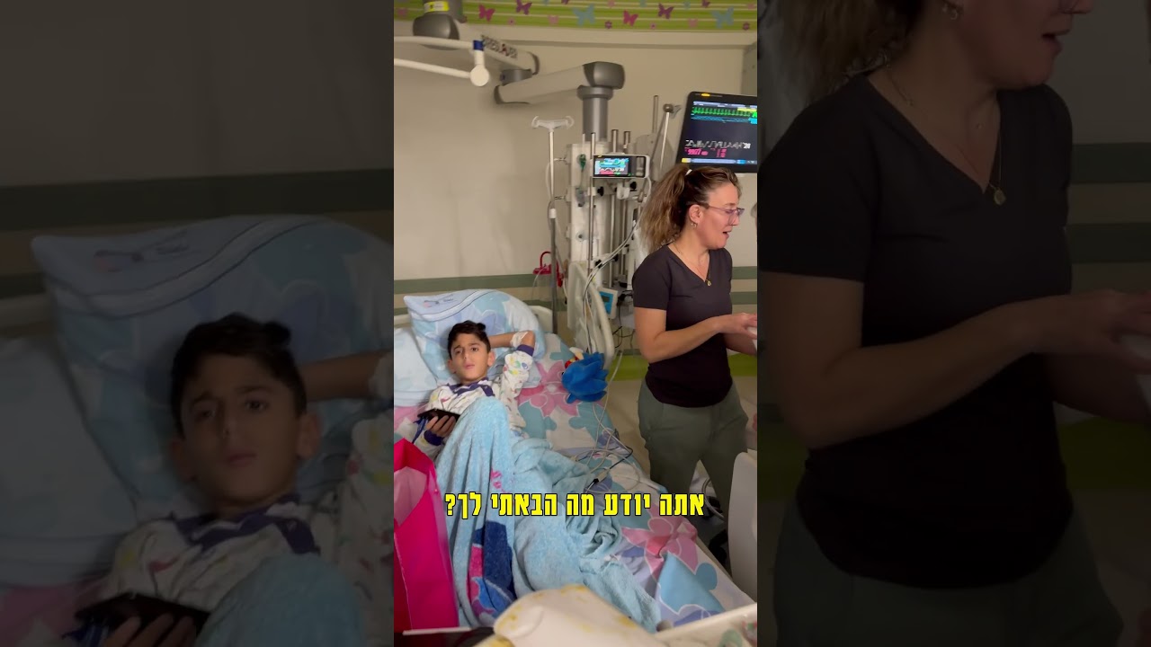 אל תפספסו  . כוחה של נתינה. אירגון כלל ישראל לא מפסיק לתת