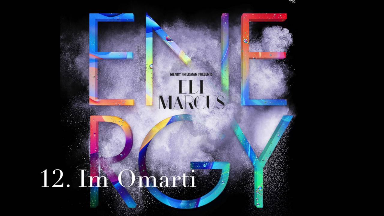 Eli Marcus - Energy Sampler
