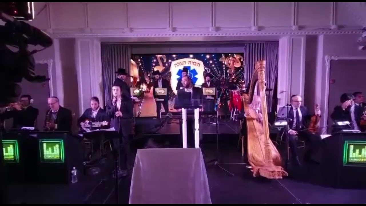 אירוע מיוחד לחברת הצלה עם יששכר גוטמן ותזמורת של שימי לעווי ומקהלת ידידים