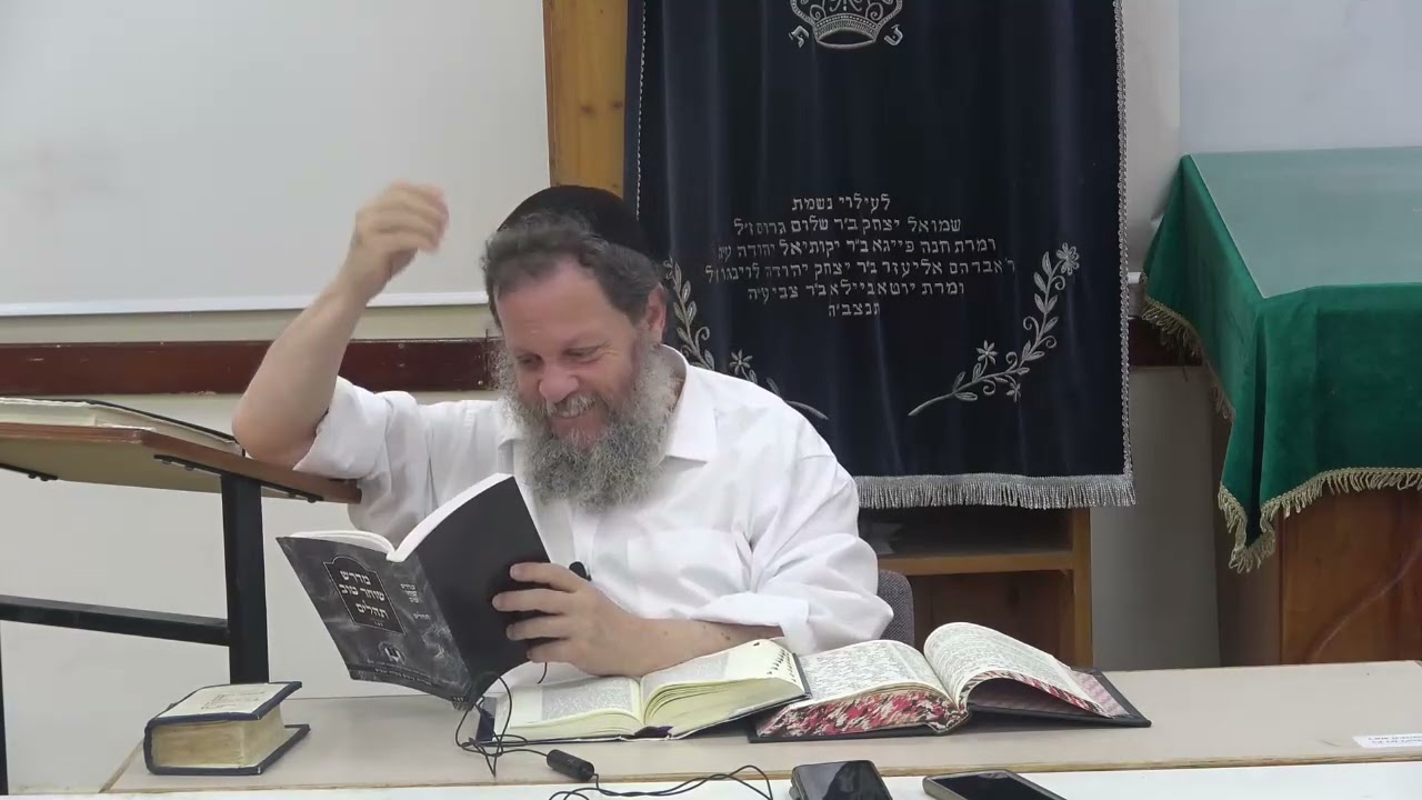 גדעון - שיעור ראשון | הרב אהרן פרידמן, ראש הישיבה