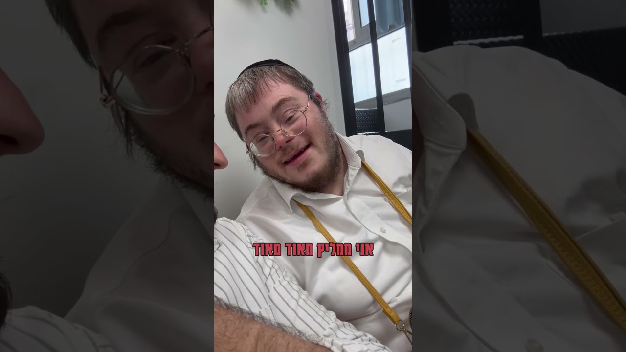 מי זוכר את החתונה? #לאהאמנתיעדשבאתילראות