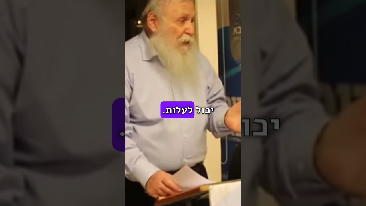 מה הרב דרוקמן חושב על עלייה להר הבית?