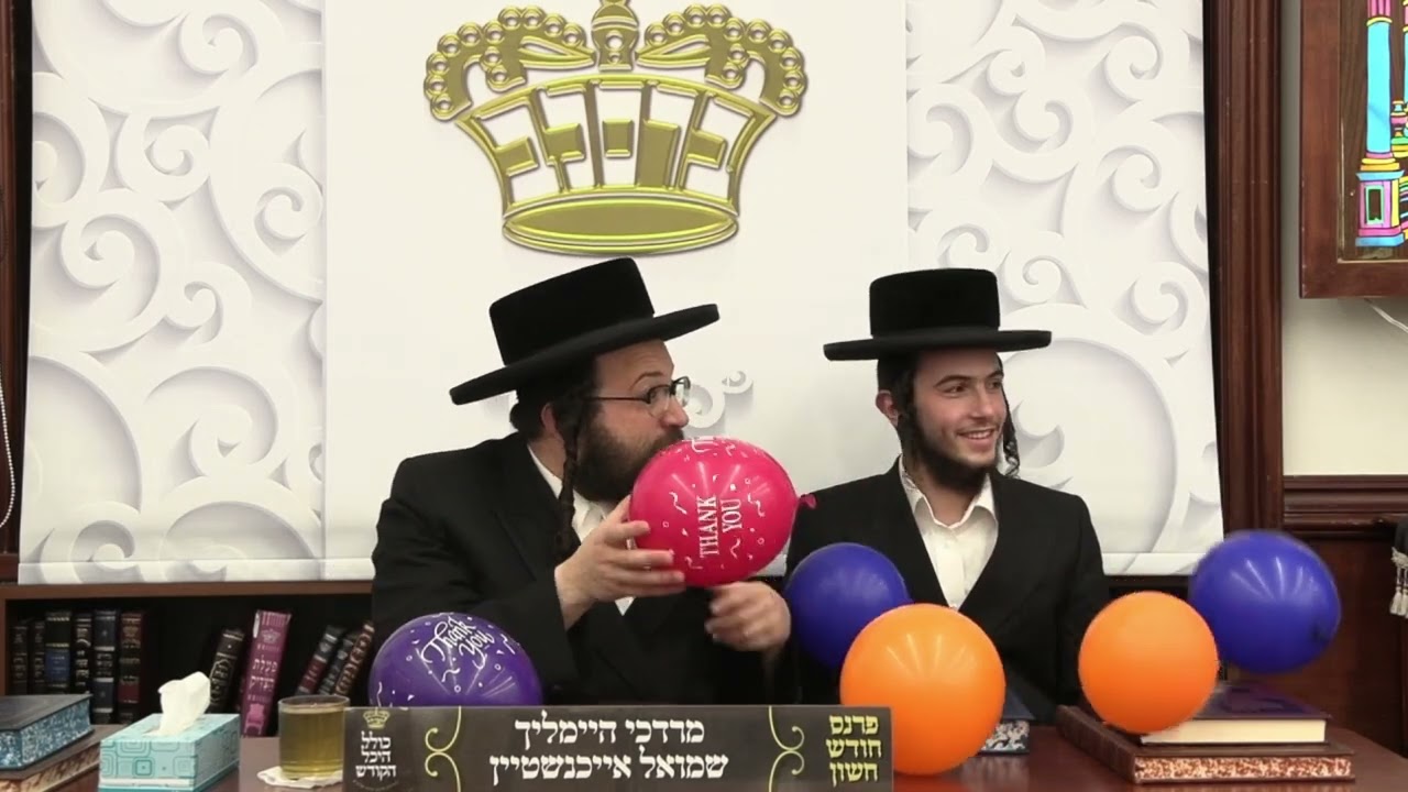 ר' יואל רוטה - חתן שיעור - א' וירא תשפ''ה - R' Yoel Roth