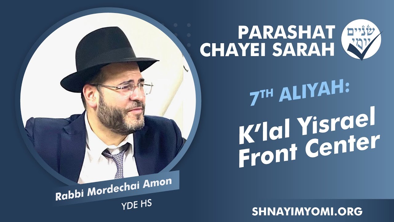 Shnayim Yomi - Chayei Sarah - Sh'vi'i - #7 - Rabbi Mordechai Amon - K'lal Yisrael Front Center