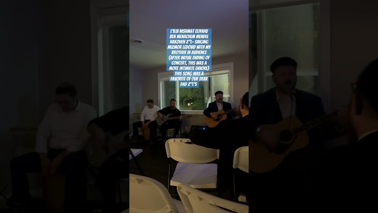 Yirmi G singing Mizmor Ledovid w/ brother Shlomo of Zusha-a favorite of their dear father z"l's