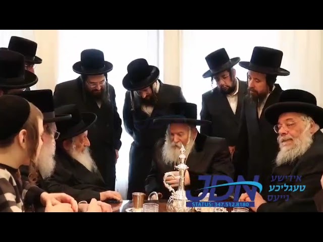 האדמו"ר מבאבוב בביקור אצל האדמו"ר מנאראל בבית האכסניא בבארא פארק