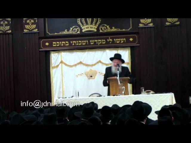 Kinus Teshuva In Boro Park Elul 5772