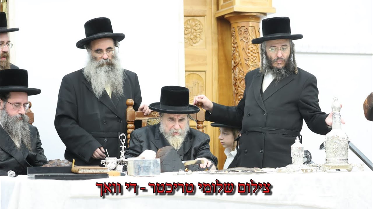 Yahrtzeit Tish of Rachmastrivka Rebbe Z”l With Rachmastrivka Rebbe | טיש יארצייט בחצה”ק רחמסטריווקא
