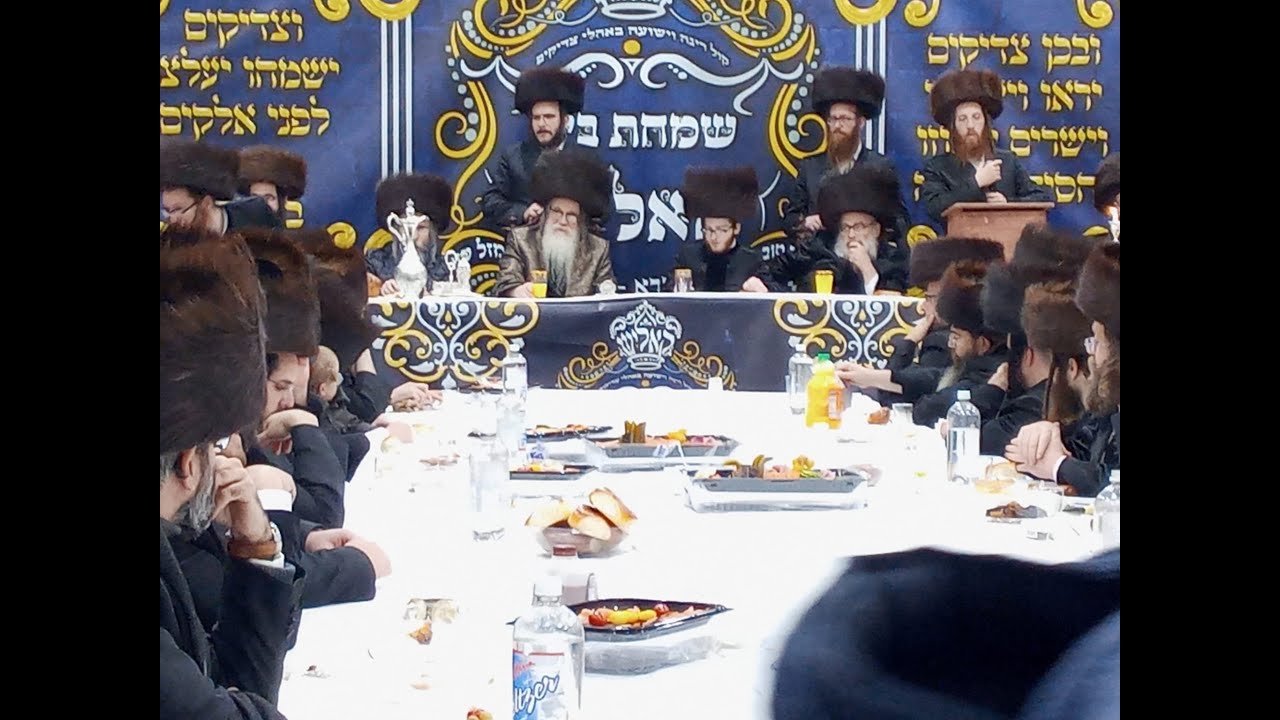 שמחת השבע ברכות בבית קאליש- סקווירא - וויזניץ
