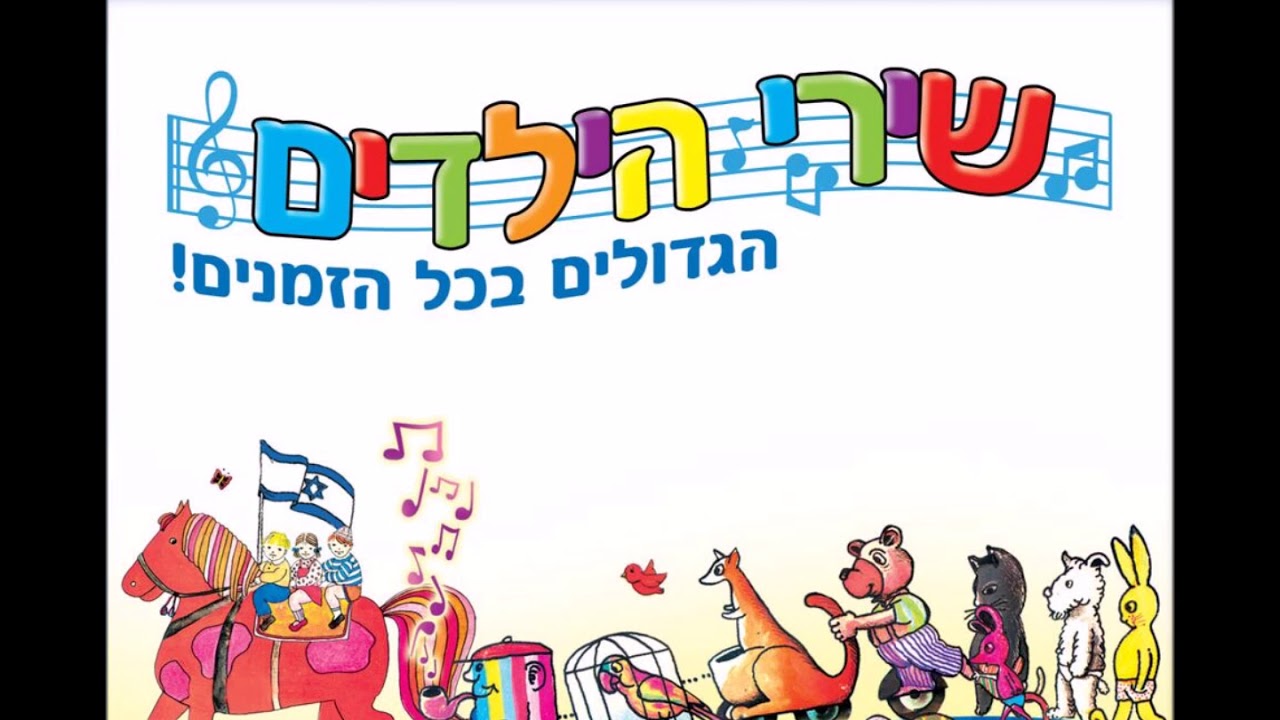 דליה פרידלנד, חיים יבין - שיעור בחשבון